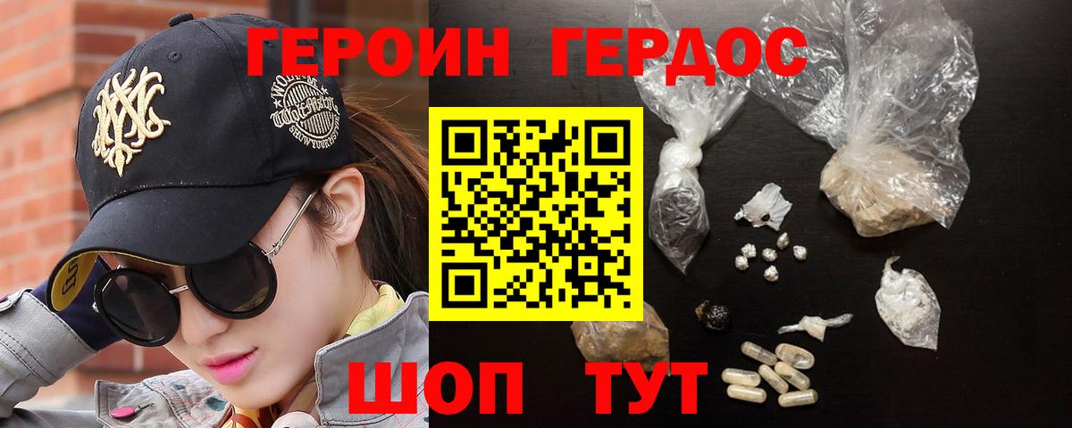Краснокаменск  Экстази  Конопля  ГАШ  Вход с VPN  ГАШИШ  Меф кристаллы 