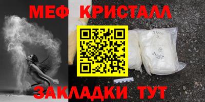 ALPHA PVP Новокубанск