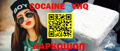 молекула духа Кимры