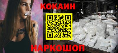 мефедрон мука Кинель