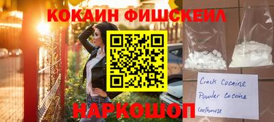 молекула духа Кимры