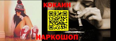 мефедрон мука Кинель