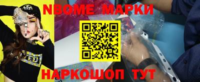 COCAINE Новодвинск