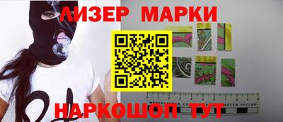COCAINE Новозыбков