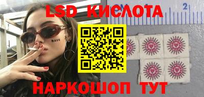 молекула духа Кимры