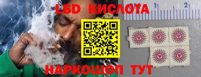 молекула духа Кимры