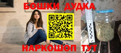молекула духа Кимры