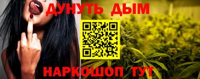 молекула духа Кимры