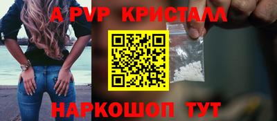 молекула духа Кимры