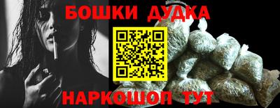 мефедрон мука Кинель