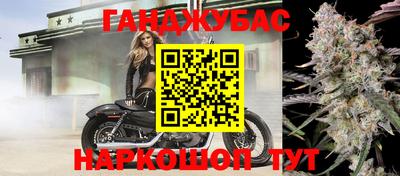 мефедрон мука Кинель