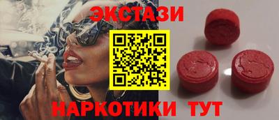 мефедрон мука Кинель