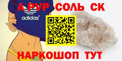 мефедрон мука Кинель