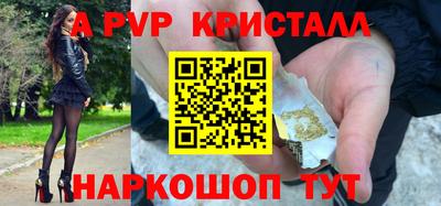 молекула духа Кимры