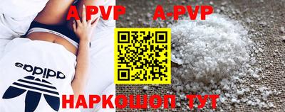 мефедрон мука Кингисепп