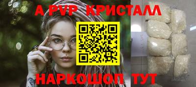молекула духа Кимры