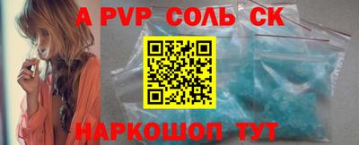 мефедрон мука Кинель