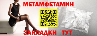 молекула духа Кимры