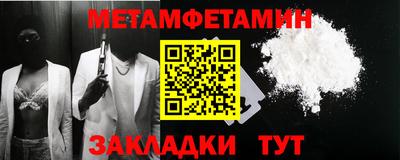 мефедрон мука Кингисепп