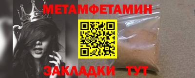мефедрон мука Кингисепп