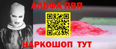 мефедрон мука Кингисепп