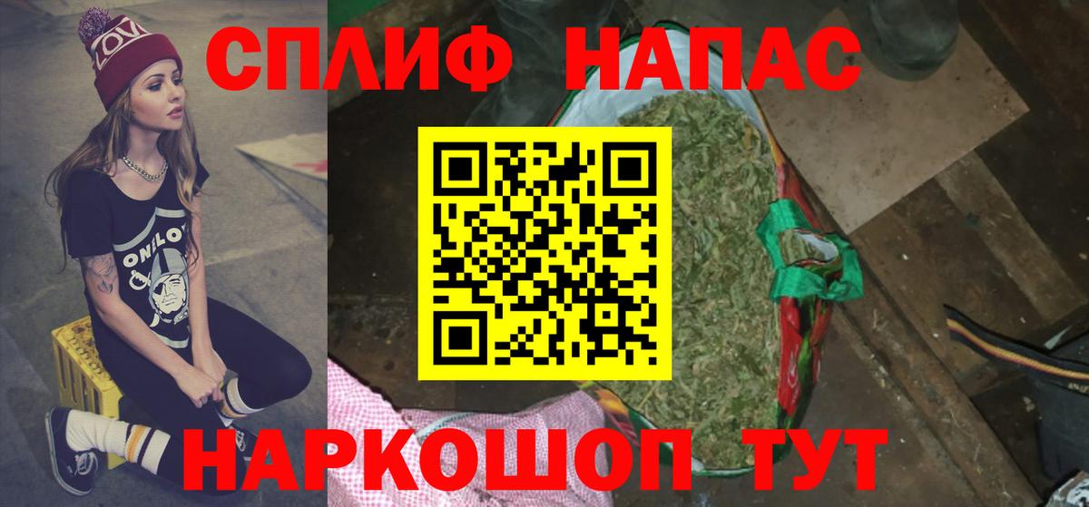 Каннабис Ganja  Шишки марихуана Amnesia  Краснокаменск  Вход с VPN 